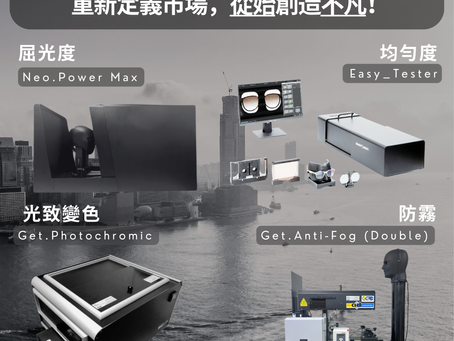Sunbond in 2024 HKIOF