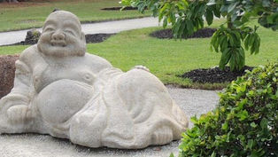 FLORIDE : JARDIN JAPONAIS MORIKAMI