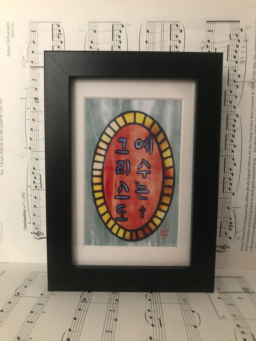 Thumbnail: Jesus is Christ (in Korean) Frame size 12.5x17.5cm