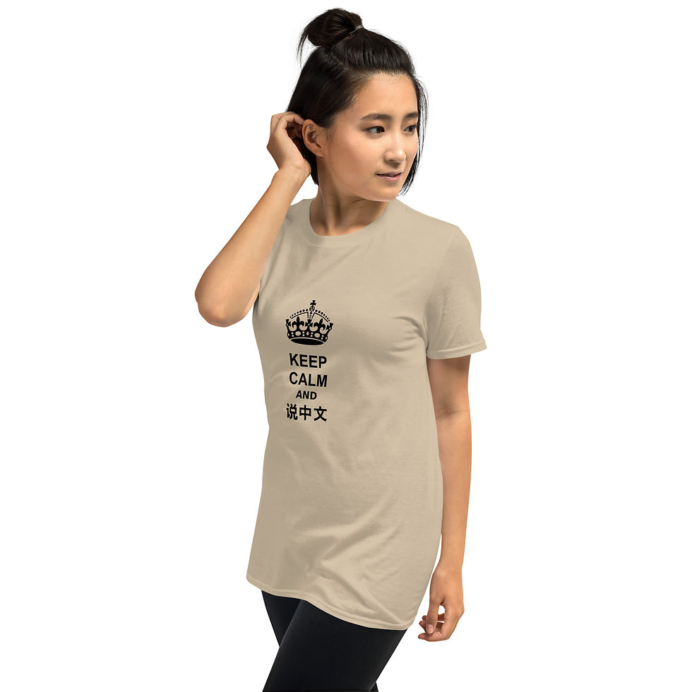 Thumbnail: Keep calm and speak Chinese Short-Sleeve Unisex T-Shirt