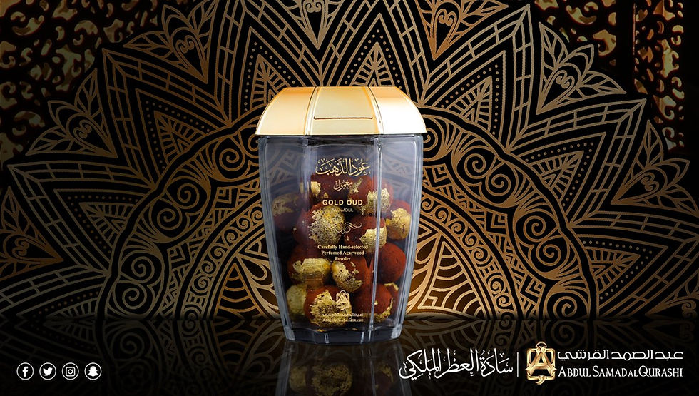 Thumbnail: GOLD OUD - MAAMOUL  INCENSE AGARWOOD 50gm by ABDUS SAMAD AL QURASHI