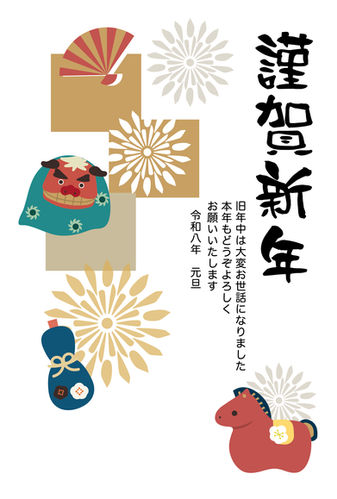 年賀状・喪中はがき作成受付中!