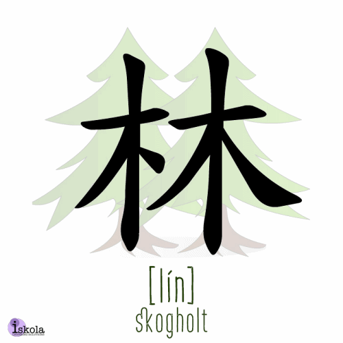 Iskola_Lær_kinesisk_skogholt.gif