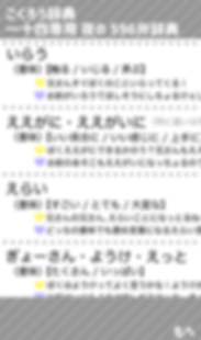 ごくろうさんぽ紹介もへ.png