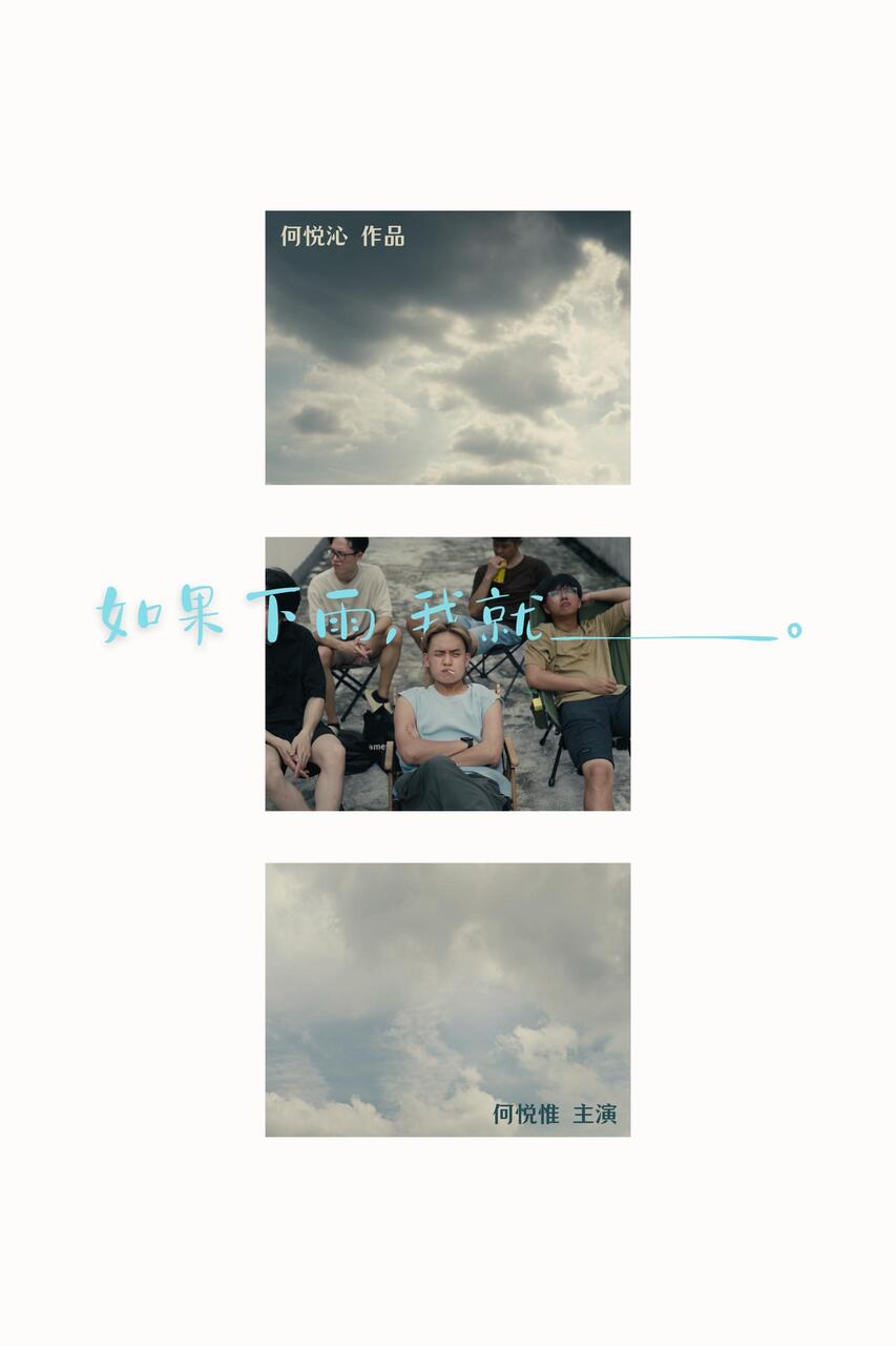 10 finalis bagi BMW Shorties 2025.