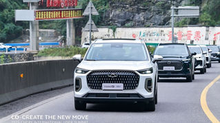 Chery Super Hybrid