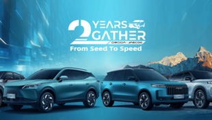 Sambutan ulang tahun ke-2 OMODA&JAECOO bersama pengguna global