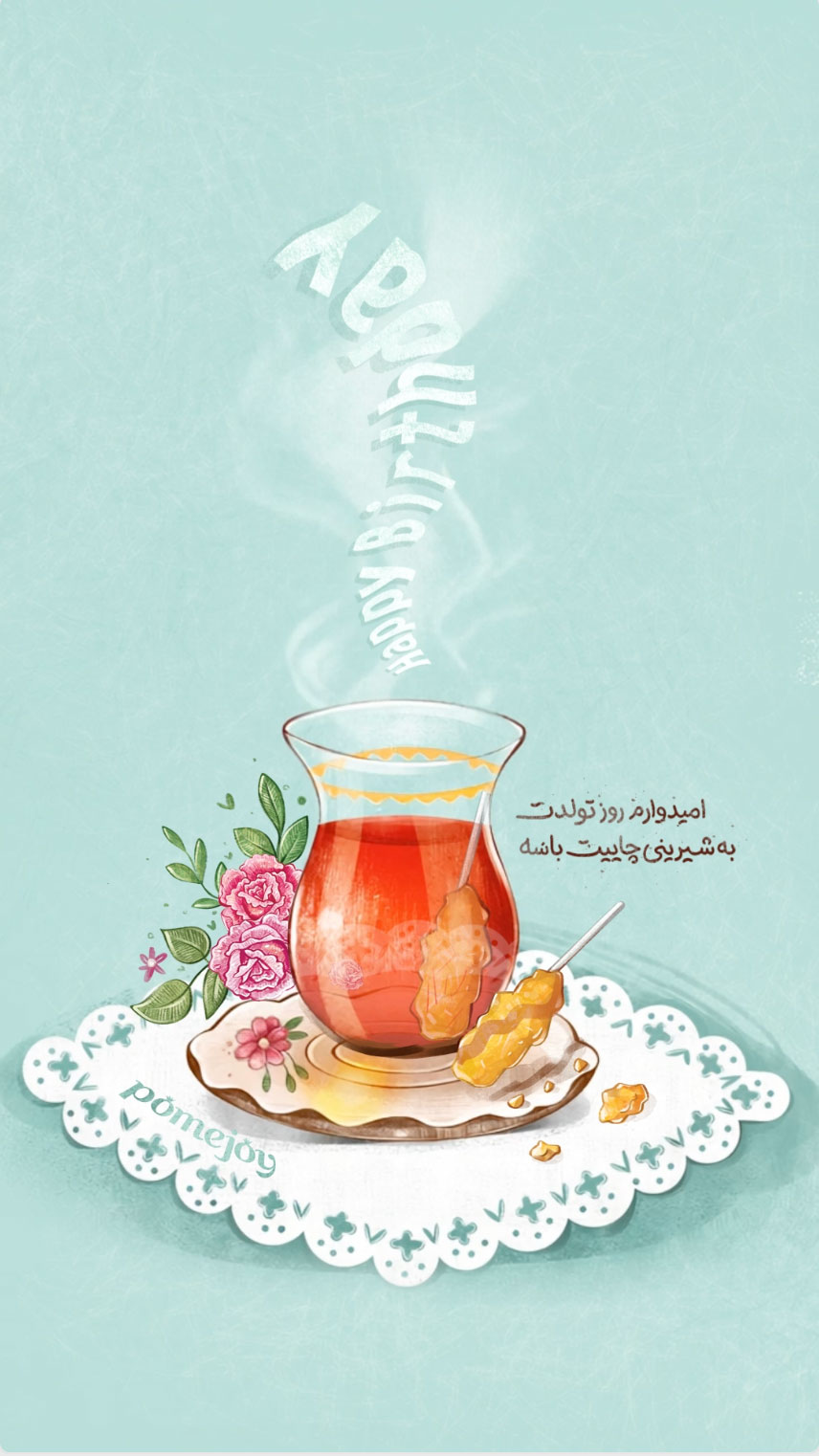 A Cup of Warm Wishes