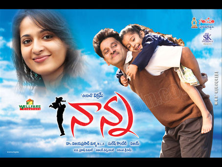 [2021] Nanna Telugu Movie Download 22