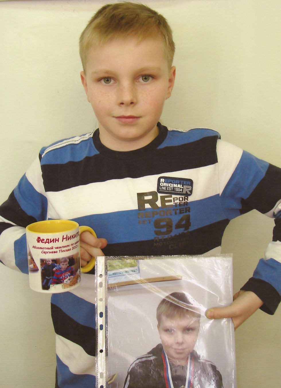 Scan547.jpg