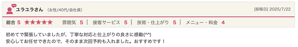 スクリーンショット 2025-09-12 17.43.03.png