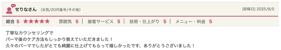 スクリーンショット 2025-09-12 17.42.40.png