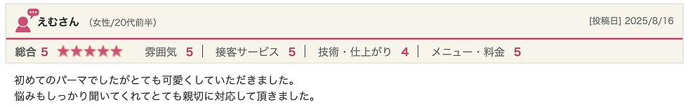 スクリーンショット 2025-09-12 17.42.15.png