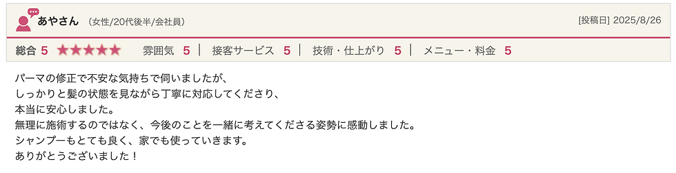 スクリーンショット 2025-09-12 17.41.39.png