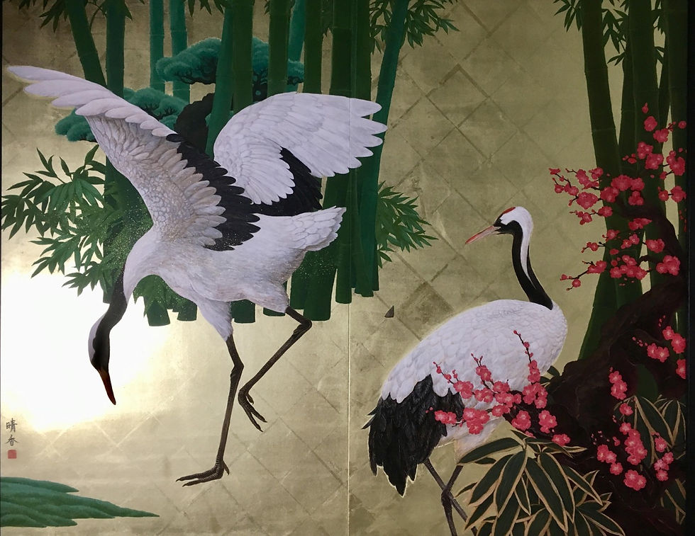 光華