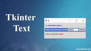 Python Tkinter widgets | How to create python GUI using Tkinter widgets