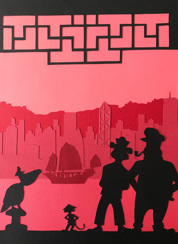 "Hong Kong" (2019)