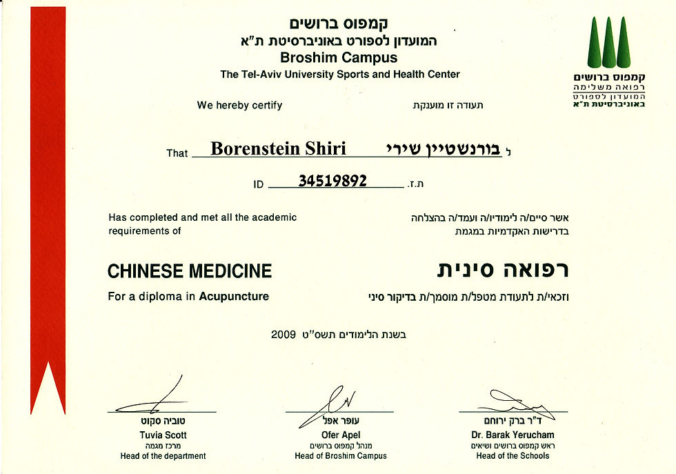 תעודת גמר ברפואה סינית