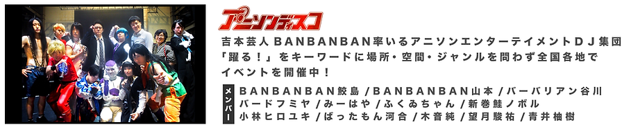 00aniD名称未設定-6.png