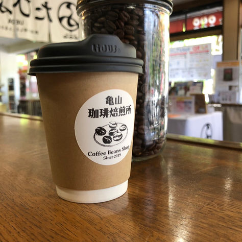 亀山珈琲焙煎所のスペシャリティコーヒー