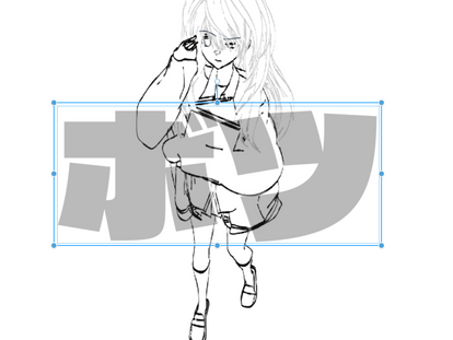 背筋