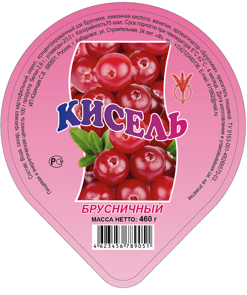 Миниатюра: Кисель 460г