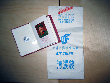 Found Object #6 – Chinese Barf Bag