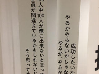 ローランド展その2。と思うこと。