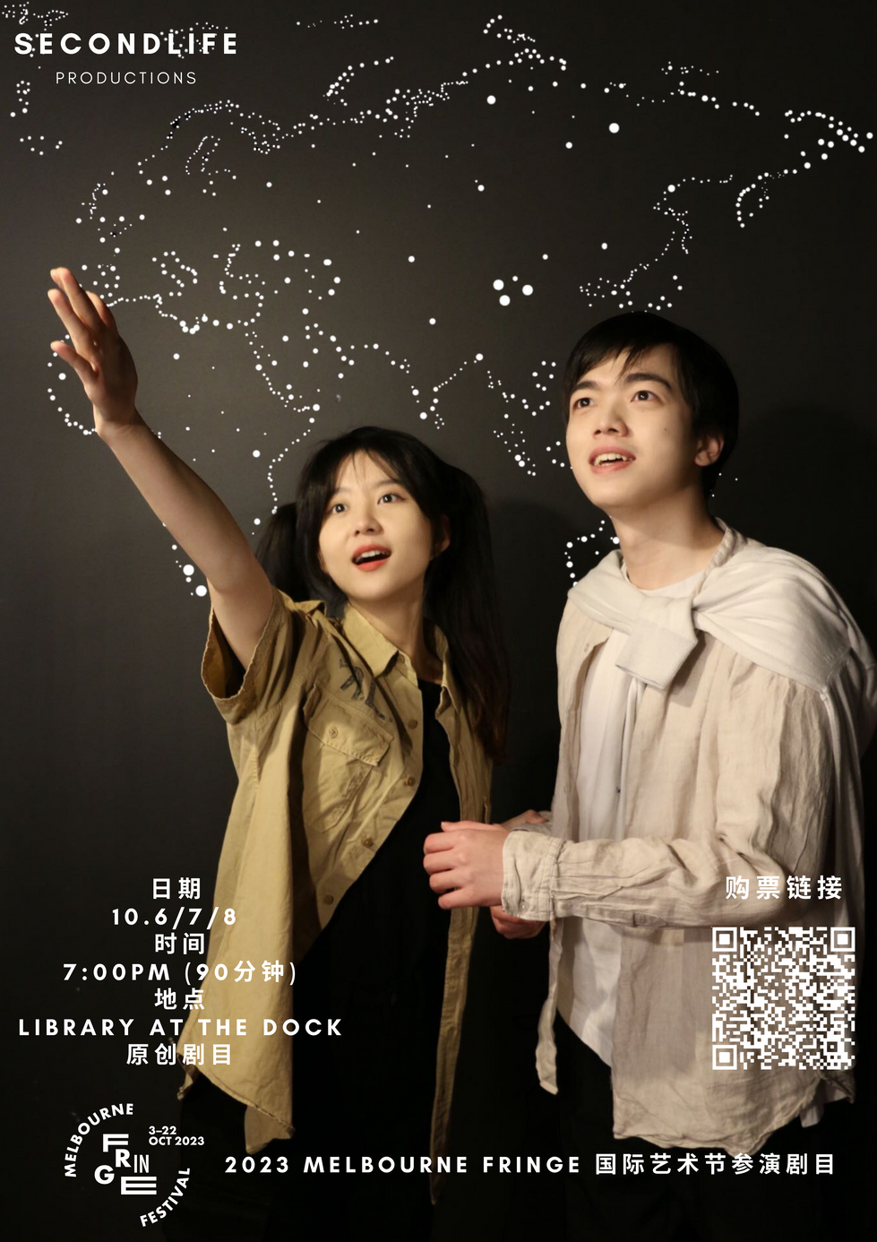 Brown Creative Vintage Rustic Motivational Quote Poster 副本 副本-12.png