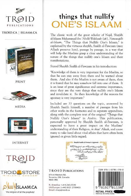 Thumbnail: Things That Nullify One's Islaam (3rd Edition)
