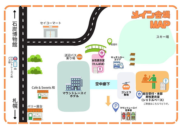 夕張市 - Google マップ.pdf.jpg