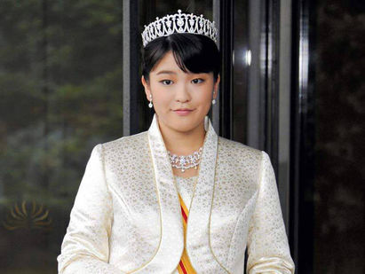 Princesa Mako de Japón llega este miércoles a El Salvador