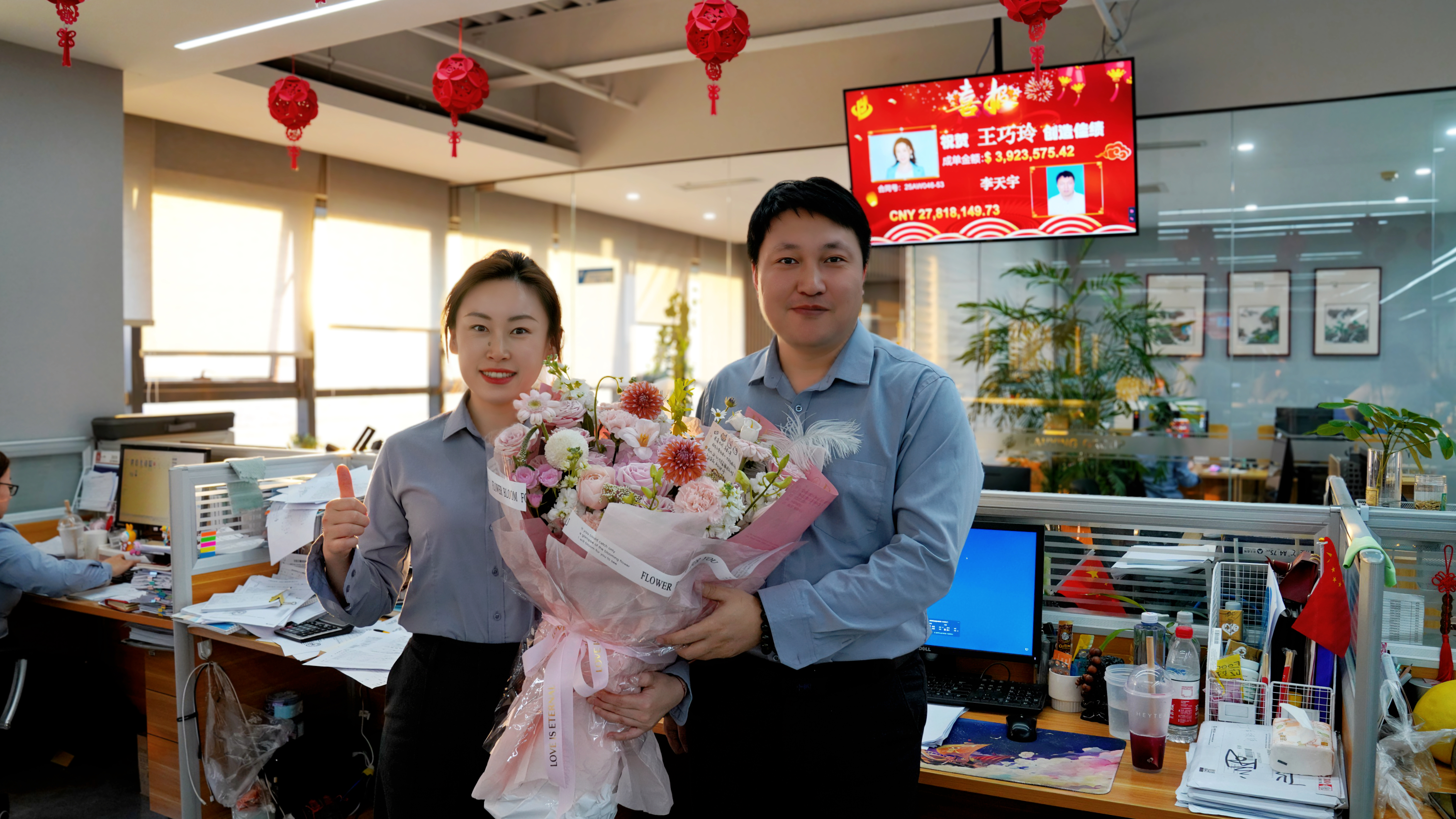 Our Company Secures Major Deal, Pledges Sustained Dedication