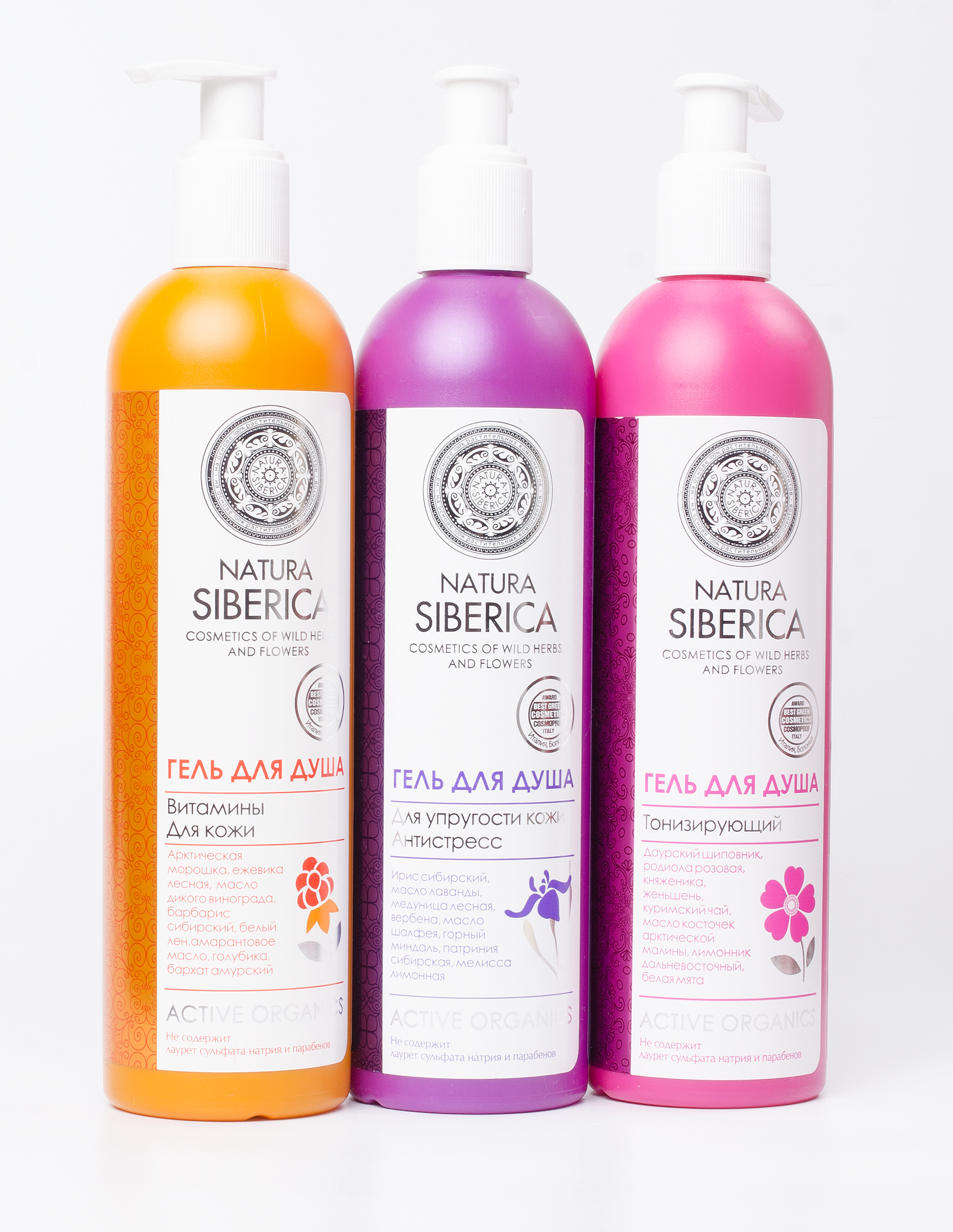 Siberica photo. марка natura siberica. натура сиберика баннер. продукт сиберика натура сиберика. натура сиберика.