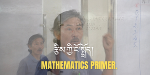 དགའ་ལྡན་ཤར་རྩེ་སློབ་གྲྭའི་སློབ་དགེ་ཆེན་པོ་རྒན་ནོར་བུ་ལགས་ནས་ཚན་རིག་སློབ་མ་རྣམས་ལ་ཨང་རྩིའི་རྨང་གཞི་འགྲེལ་བརྗོད་དང་སྦྲགས་གཞི་རིམ་ནས་སློབ་སྦྱོང་བྱེད་རྒྱུ་གལ་ཆེན་པོ་ཡིན་སྐོར་སོགས་ཀྱི་བརྙན་ཐུང་ཡིན།