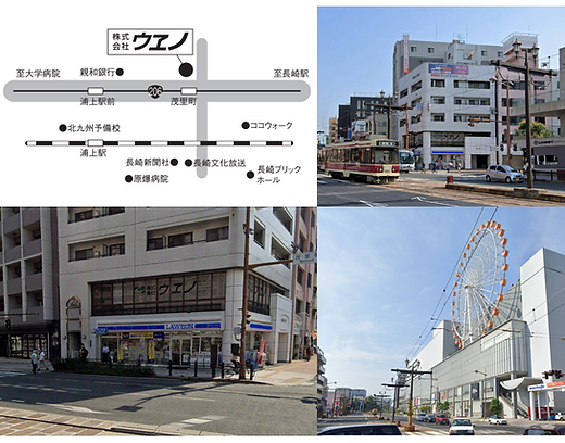 株式会社ウヱノ 地質 地盤調査設計 法面保護工事 地盤改良工事 ボーリング工事 長崎 日本 株式会社ウヱノ 地質 地盤調査設計 法面保護工事 地盤改良工事 ボーリング工事 長崎 日本