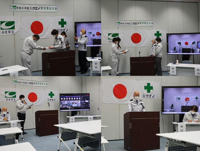 2021.7.23 (令和3年度) 安全衛生大会 写真.gif