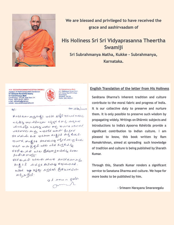 Kukke Subrahmanya Matha Blessings