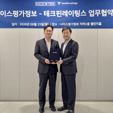 더존 계열사 테크핀레이팅스, 나이스평가정보와 '中企 생산적 금융 지원' MOU