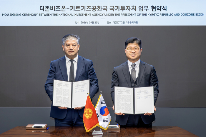 더존비즈온은 지난 21일 키르기즈공화국 대통령 산하 국가투자처와 디지털 전환 및 디지털 경제 발전을 위한 양자 협력 MOU를 체결했다. 라브샨베크 사비로프 국가투자처장(왼쪽)과 지용구 더존비즈온 공동대표(사장)이 협약 체결 후 기념 촬영을 하고 있다.