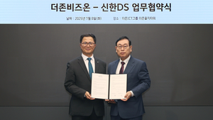 더존비즈온·신한DS, 금융권 AI 업무혁신 협력