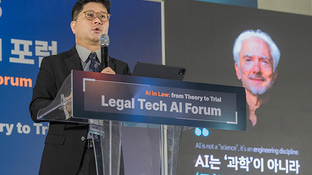 "기업의 AI 활용, 기술 문제 아닌 리더십 문제"