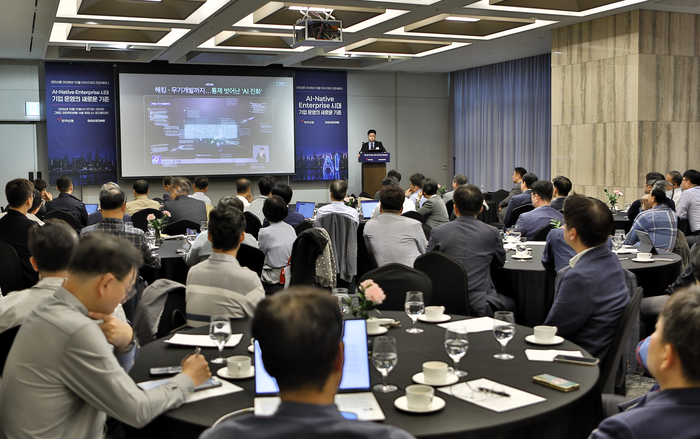 21일 서울 삼성동에서 전자신문 주최로 'CIO·CISO 조찬 세미나'이 열렸다.