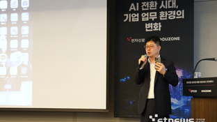 지용구 더존비즈온 부사장, “조직·개인은 잘하는 것 집중하고 나머지 AI에 맡겨야”