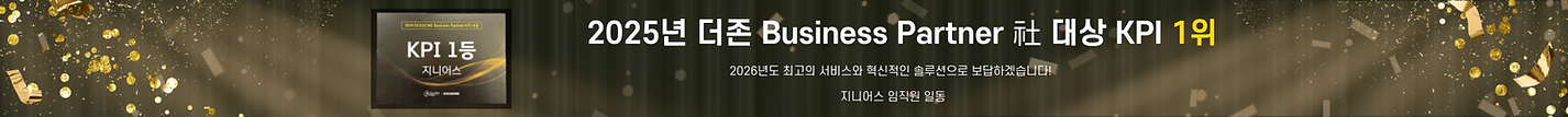 홈페이지배너_KPI-001_2026.png