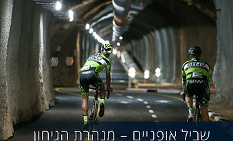 הרשות_לפיתוח_ירושלים.jpeg