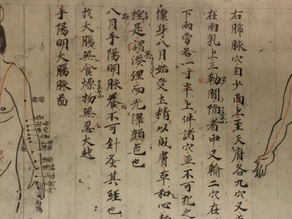 Ancient Japanese Sex Manual Says: Have Sex More, Finish Less