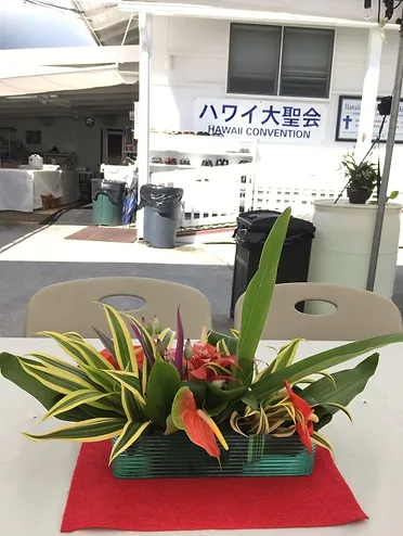 Christian United States Hawaii Iesu No Mitama