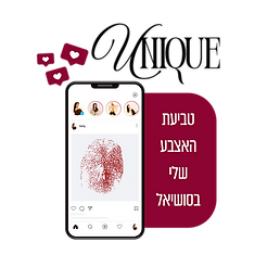 עיצוב ללא שם (34).png