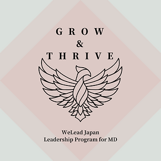 GROW＆THRIVEロゴ